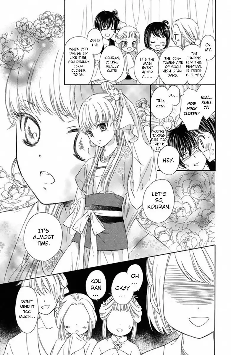 Mikado no Shihou Chapter 10 31